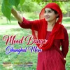 About Mood Bango Ghunghat Mein Song